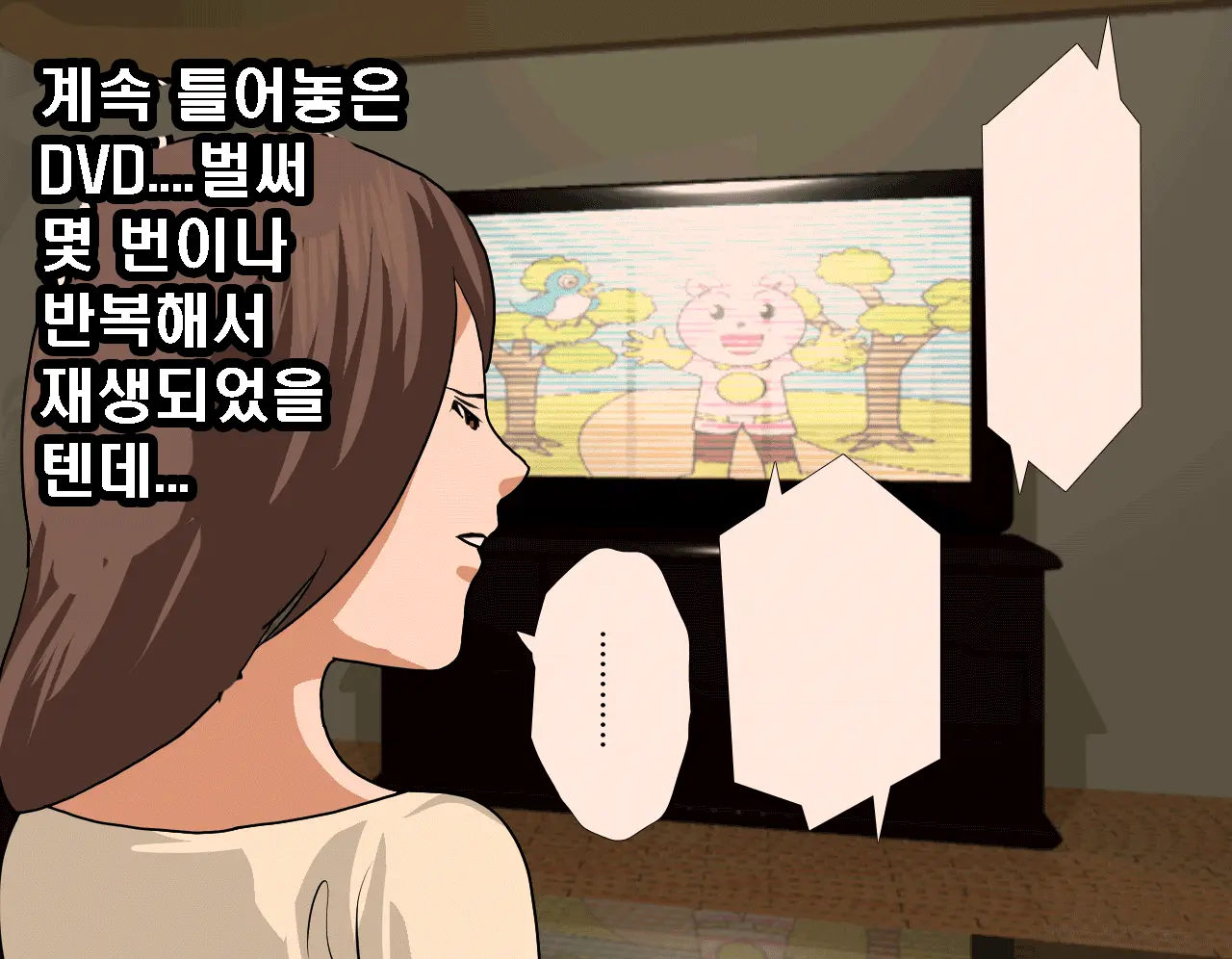 Saimin Seikyouiku 6 | 최면성교육 제6화